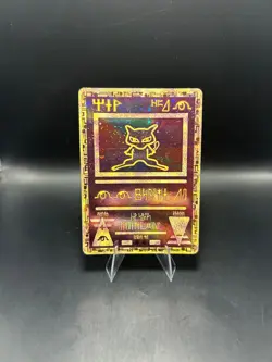 Pokemon Ancient Mew Holo Rare Movie Promo 2000 LP - Image 1