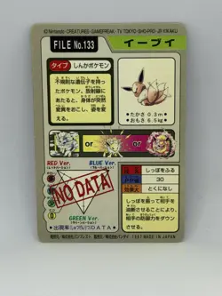 Pokemon Eevee FILE No.131 Holo Prism Pocket Monsters Card 1997 Carddass - Image 3