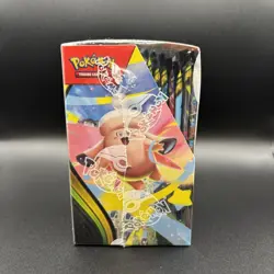 Pokemon TCG Perfect Order Half Booster Box Factory Sealed - Image 3