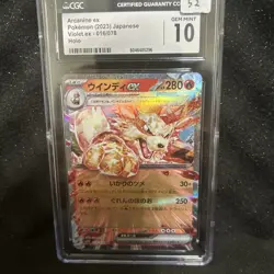 CGC GEM MINT 10 Arcanine ex 016/078 - 2023 Pokemon Japanese Violet ex - Image 1