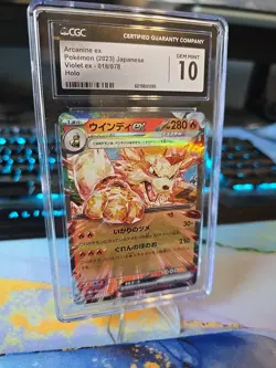 🔥CGC GEM MINT 10 Arcanine ex 016/078 - 2023 Pokemon SV1V Japanese Violet ex🔥 - Image 1