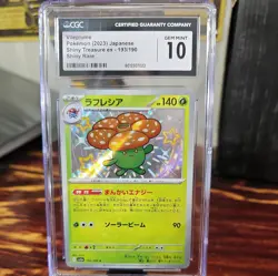 2023 Vileplume 193/190 Sv4a: Shiny Treasure Ex Holo CGC 10 JAPANESE POKEMON - Image 1