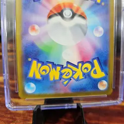 2023 Vileplume 193/190 Sv4a: Shiny Treasure Ex Holo CGC 10 JAPANESE POKEMON - Image 5