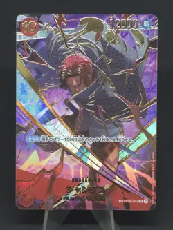Bandai One Piece Shanks SP OP06-007 OP06 Alternate Art Foil Japanese - Image 1