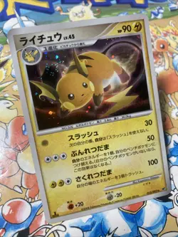 Raichu 025/092 Holo Stormfront Pokemon Card Japanese 2008 Vintage Swirl - Image 2