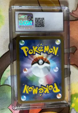 2023 Pokemon Japanese Sv1v-Violet EX Arcanine EX #092 Japanese SR CGC GM 10 - Image 2