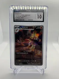 2023 Pokemon Clay Burst Fletchinder AR Art Rare 073/071 CGC Gem Mint 10 - Image 1
