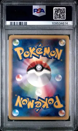 2008 Pokemon Japanese Piplup Holo 11th Movie Commemoration Set PSA 10 Gem Mint - Image 2