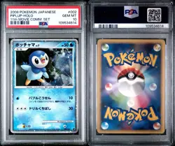 2008 Pokemon Japanese Piplup Holo 11th Movie Commemoration Set PSA 10 Gem Mint - Image 3