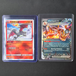 Charizard ex 006/165 2x Pokemon TCG Cards Scarlet & Violet 151 Chinese Foil - Image 1