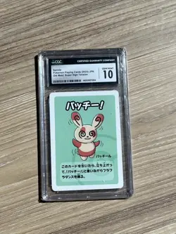 CGC 10 Gem Mint Spinda Old Maid: Super-High Tension 2023 Pokemon Japanese - Image 1