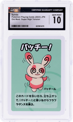 2023 Pokemon Playing Cards Japanese Spinda Super High Tension # CGC 10 - Image 1