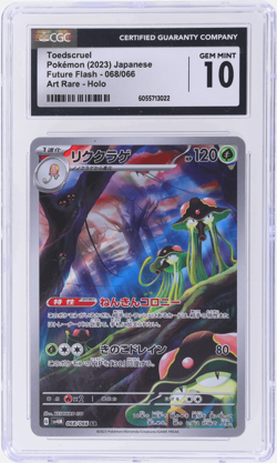 2023 Pokemon Scarlet and Violet Future Flash Japanese Toedscruel CGC 10 - Image 1