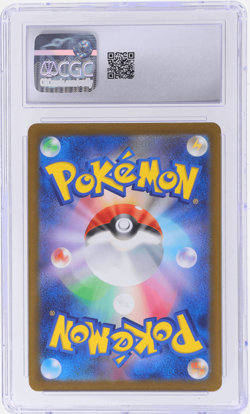 2023 Pokemon Scarlet and Violet Future Flash Japanese Toedscruel CGC 10 - Image 2