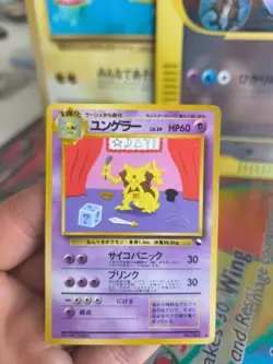 Pokemon Karte Card Vending expansion sheet glossy japanese Kadabra LP - Image 2