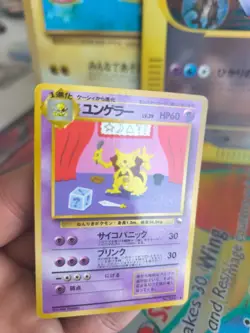 Pokemon Karte Card Vending expansion sheet glossy japanese Kadabra LP - Image 3