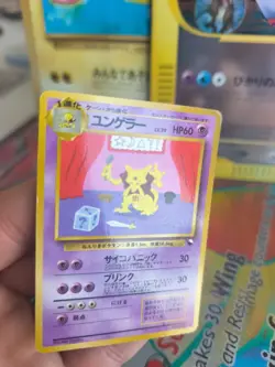Pokemon Karte Card Vending expansion sheet glossy japanese Kadabra LP - Image 4