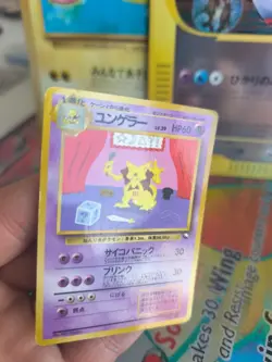 Pokemon Karte Card Vending expansion sheet glossy japanese Kadabra LP - Image 5