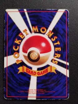 (GD) Horsea #116 1998 Vending Series Japanese Glossy Promo Pokemon Card - Image 2