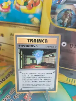 Pokemon Karte Card Koga's Ninja Gym Gym Corocoro Glossy Promo Wotc japanese Exc - Image 1