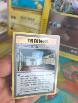 Pokemon Karte Card Koga's Ninja Gym Gym Corocoro Glossy Promo Wotc japanese Exc - Image 2