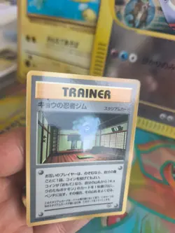 Pokemon Karte Card Koga's Ninja Gym Gym Corocoro Glossy Promo Wotc japanese Exc - Image 3