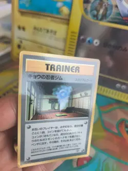 Pokemon Karte Card Koga's Ninja Gym Gym Corocoro Glossy Promo Wotc japanese Exc - Image 4