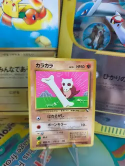 Pokemon Karte Card Tragosso Cubone Vending Corocoro 1998 Promo Wotc japanese NM - Image 1