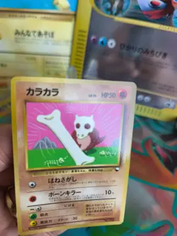 Pokemon Karte Card Tragosso Cubone Vending Corocoro 1998 Promo Wotc japanese NM - Image 3