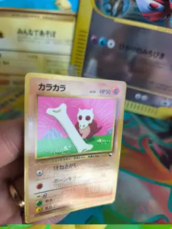 Pokemon Karte Card Tragosso Cubone Vending Corocoro 1998 Promo Wotc japanese NM - Image 4