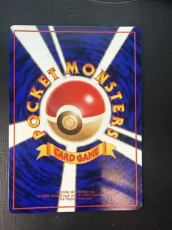 Pokemon Card Japanese Magmar No 126 Vending Machine Series 3 Glossy NM+ - Image 2