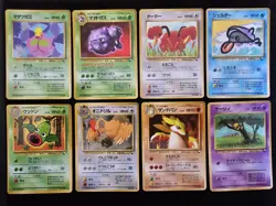 POKEMON Glossy Vending Japanese Series Lot of 8 Cards LP to NM WOTC - Image 1