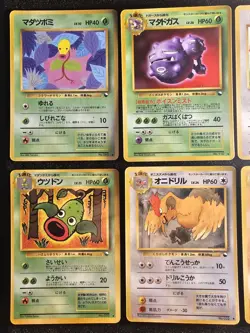 POKEMON Glossy Vending Japanese Series Lot of 8 Cards LP to NM WOTC - Image 2