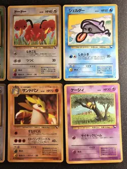POKEMON Glossy Vending Japanese Series Lot of 8 Cards LP to NM WOTC - Image 3