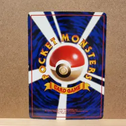 Pokemon Card Japanese Exclusive Seel No.086 Vending Series Glossy LP - Image 2