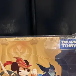 Disney Lorcana TCG: The First Chapter Booster Box (Japanese) - Image 5
