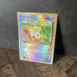 Pokemon Karte Card Togepi Southern Island Reverse Holo Wotc japanese LP/NM - Image 1