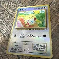 Pokemon Karte Card Togepi Southern Island Reverse Holo Wotc japanese LP/NM - Image 2