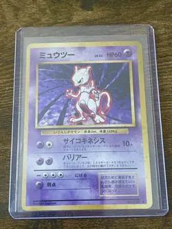 Mewtwo Holo No.150 Japanese Pokemon Card Base Set Vintage 1996 NM - Image 1