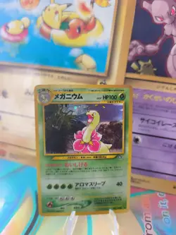 Pokemon Karte Card Meganium Meganie Neo Genesis 2000 Holo Wotc japanese NM- - Image 1