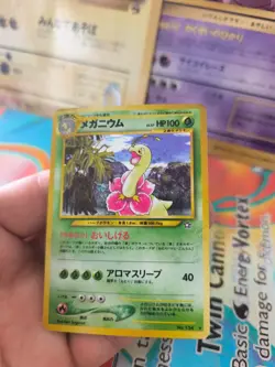 Pokemon Karte Card Meganium Meganie Neo Genesis 2000 Holo Wotc japanese NM- - Image 2