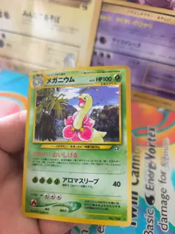 Pokemon Karte Card Meganium Meganie Neo Genesis 2000 Holo Wotc japanese NM- - Image 3