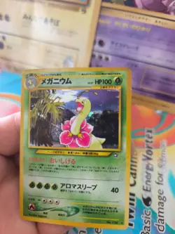 Pokemon Karte Card Meganium Meganie Neo Genesis 2000 Holo Wotc japanese NM- - Image 4