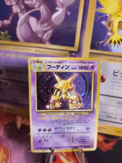 Pokemon Karte Card Alakazam Simsala Expansion Set Holo Wotc japanese PL Swirl - Image 1