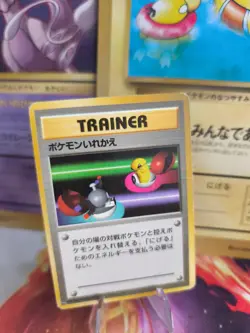 Pokemon Karte Card Base expansion set no rarity Wotc japanese Swap Tausch LP - Image 1