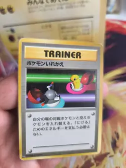 Pokemon Karte Card Base expansion set no rarity Wotc japanese Swap Tausch LP - Image 2