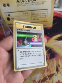 Pokemon Karte Card Base expansion set no rarity Wotc japanese Swap Tausch LP - Image 3