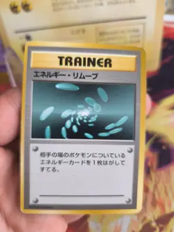 Pokemon Karte Card Base expansion set no rarity Wotc japanese Good- Energy Remov - Image 2