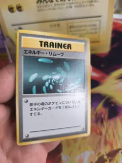 Pokemon Karte Card Base expansion set no rarity Wotc japanese Good- Energy Remov - Image 4
