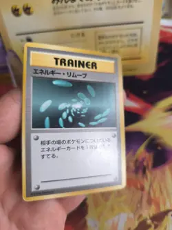 Pokemon Karte Card Base expansion set no rarity Wotc japanese Good- Energy Remov - Image 5
